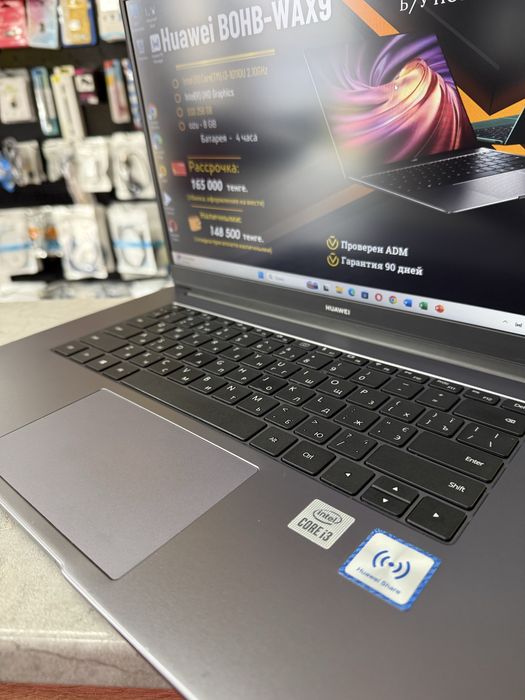 Ноутбук Huawei BOHB-WAX9