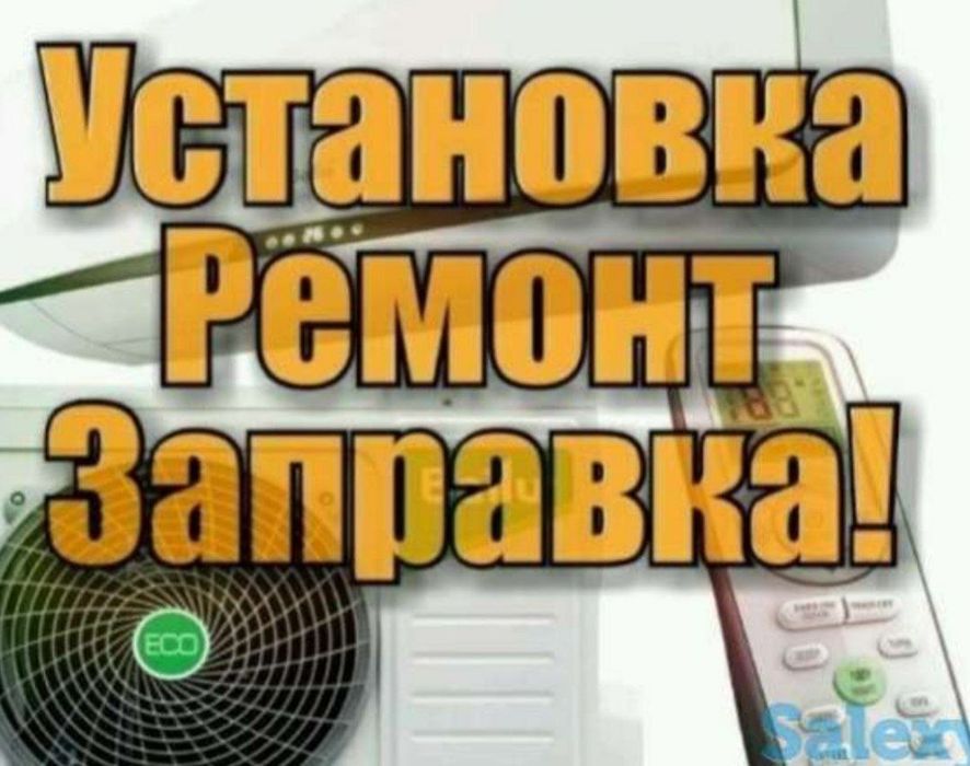 Konditsioner urnatish xizmati