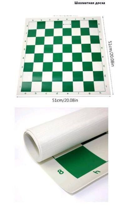 Шахматы Шашки качественный