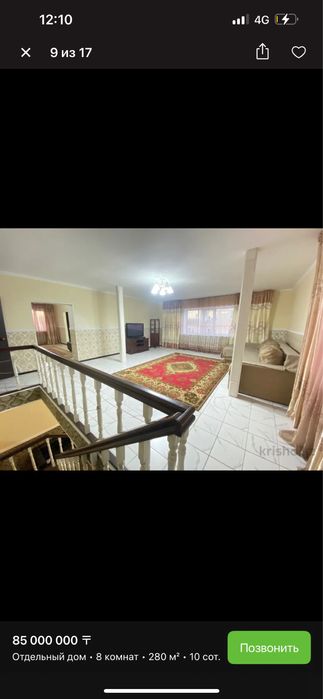 Продам Дом Коттедж Помещение 3в одном