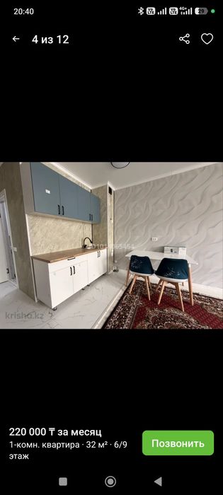 Сдам квартиру аренда