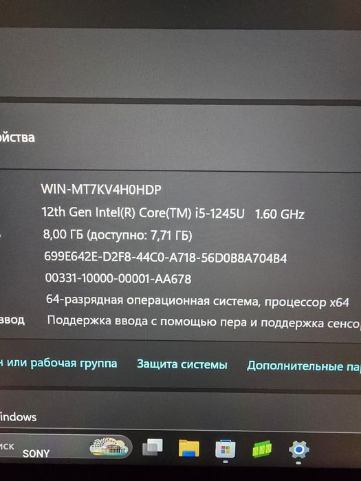 Продам ноутбук Gen12 планшет