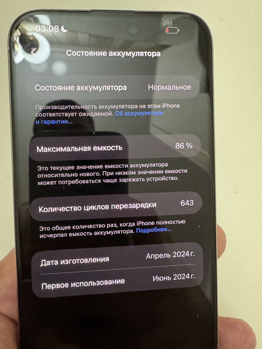 Iphone 15 pro max 256 gb