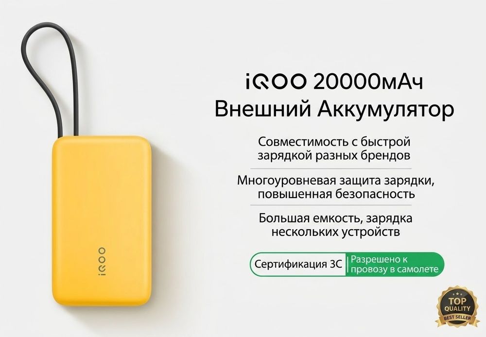 IQOO 15 ultra 16/256