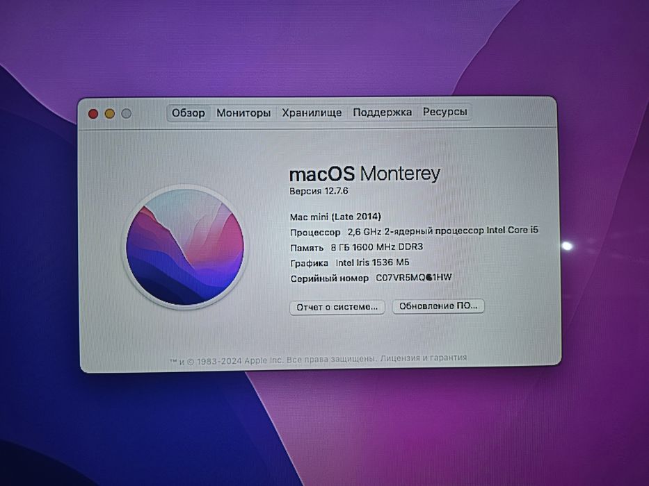Apple Mac mini (Late 2014) i5 / 8 ГБ