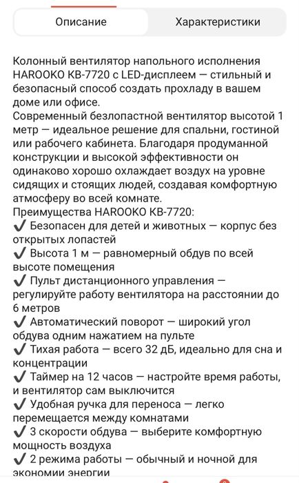 Продам вителятор