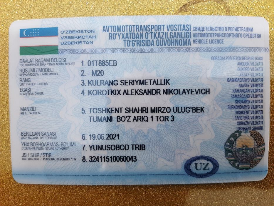 Пабеда м20 Сталинской на ходу.