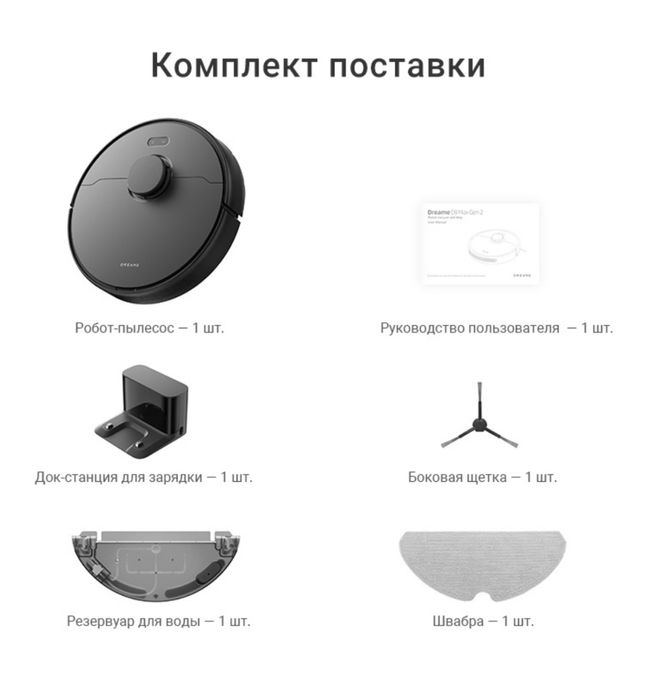 Моющий робот-пылесос