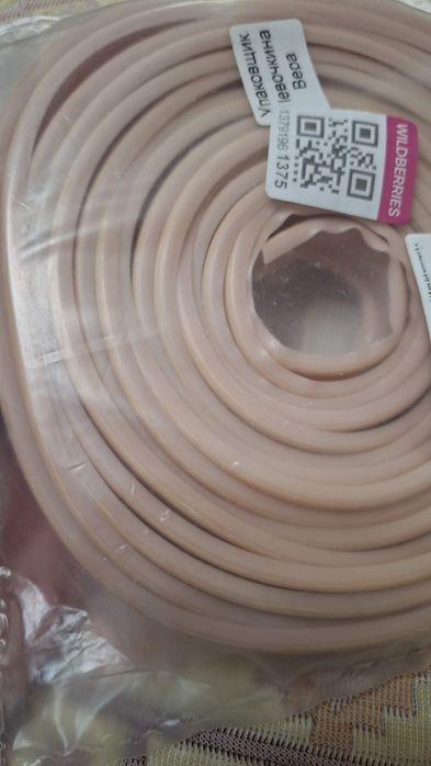 Продам мебельную кромку