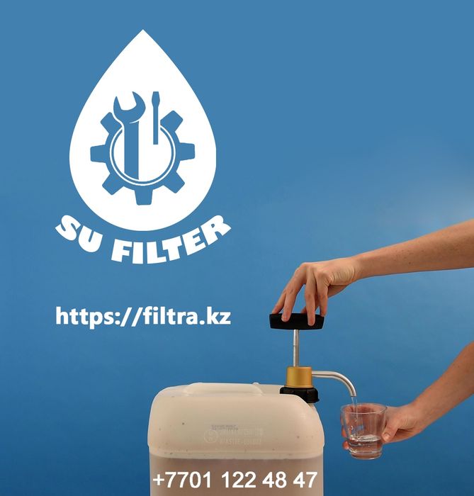 Фильтры для воды