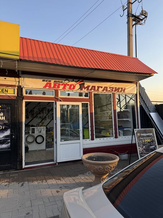 Авто акссесуары бутик