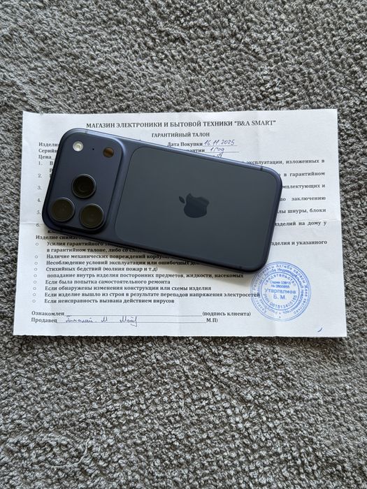 Продам айфон 17 про отличное состояние