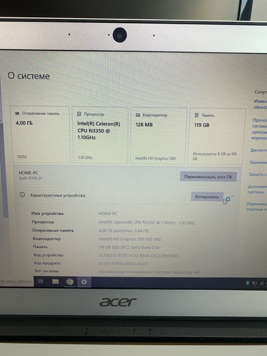 Ультрабук Acer swift 1. 13.3’. Ssd.