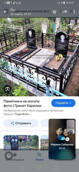 Памятники, оградки, благоустройство!