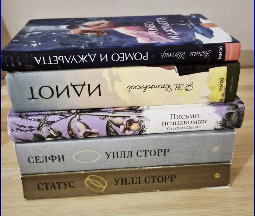5 книг за 3000 тг