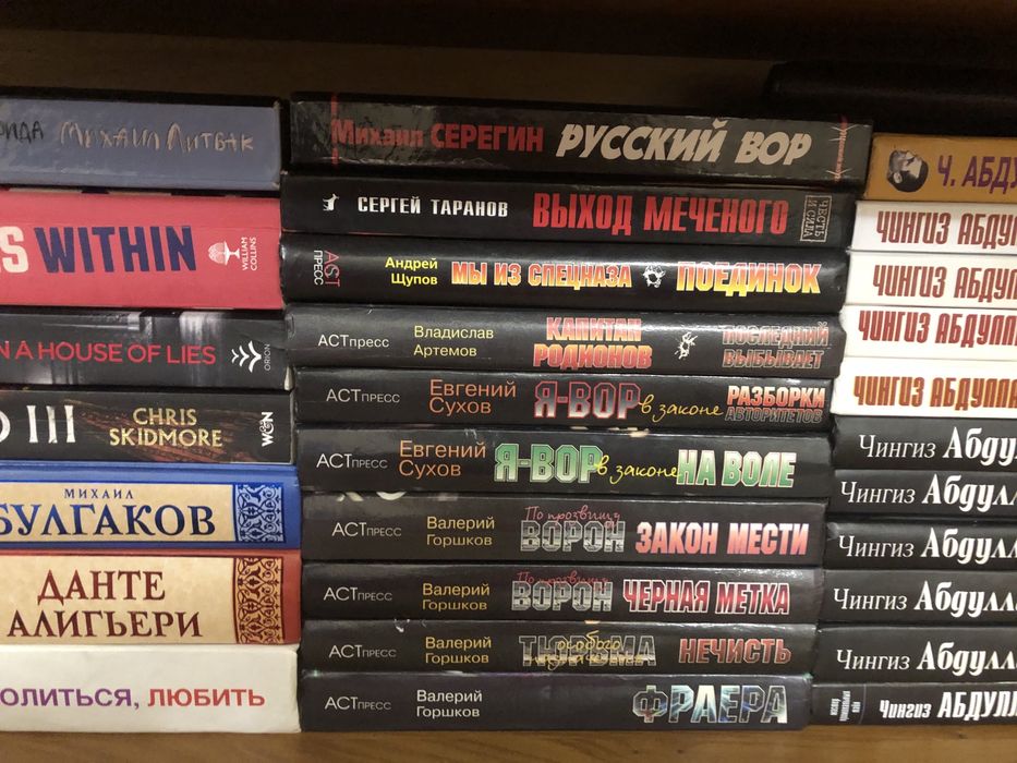 Продам книги в хорошем состоянии