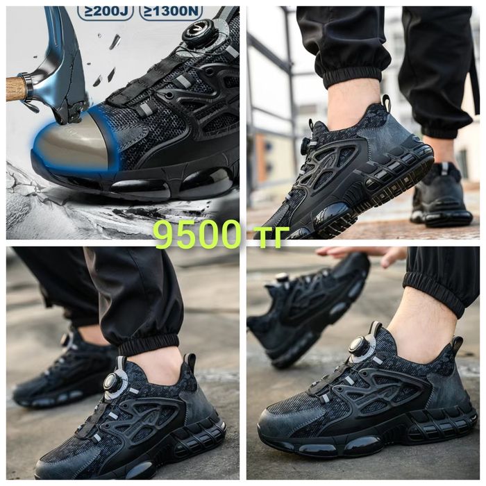 Спец. обуви. 5 мкр.