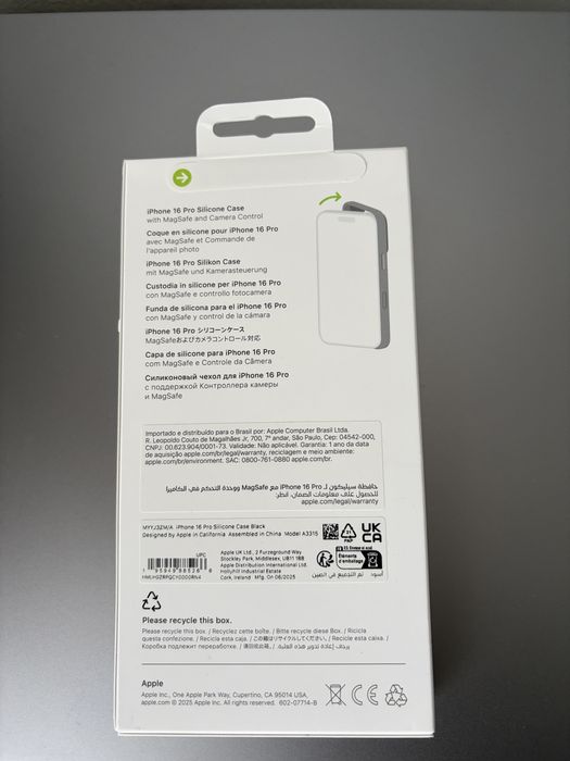 Оригинални калъф за iPhone 16 Pro  Max
