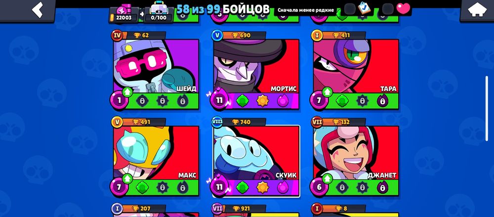 Балтыр ак сатылады