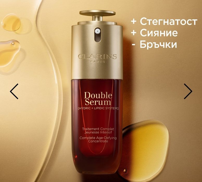 Серум на Clarins