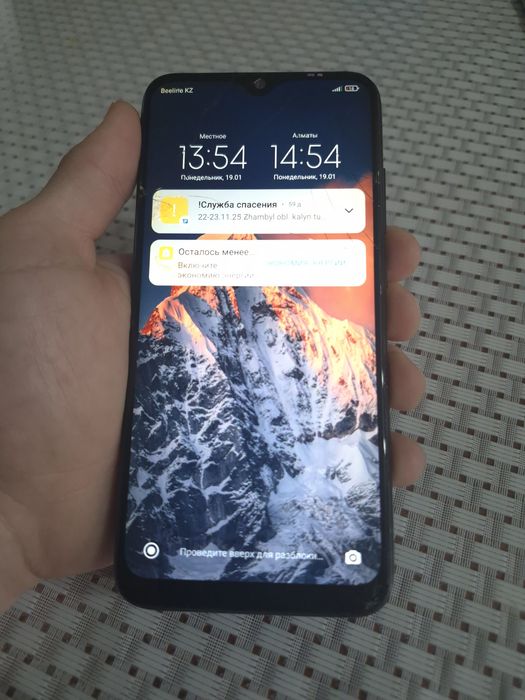 Продам все вместе за 55к