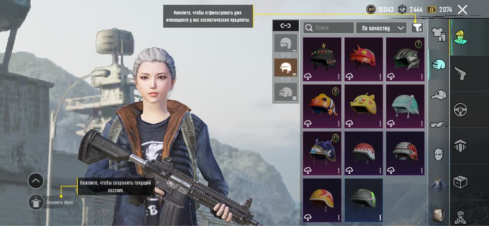 Пубг мобайл pubg mobile аккаунт