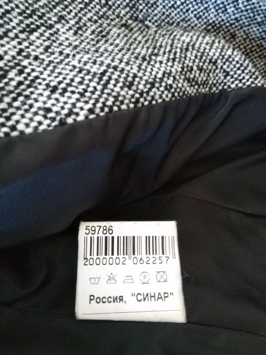 Пальто демисезонное 46 размер