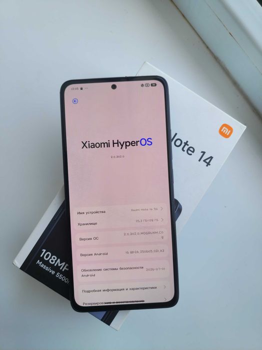 Redmi Note 14 5G фул кп