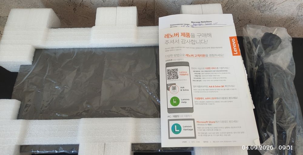 Ноутбук Lenovo V15 G4 IRU