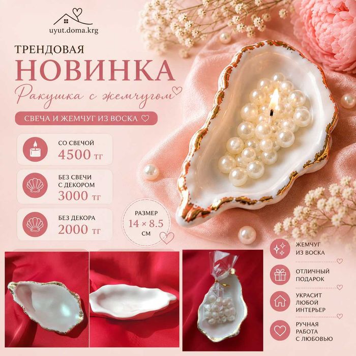 Свечи для дома  разных видов