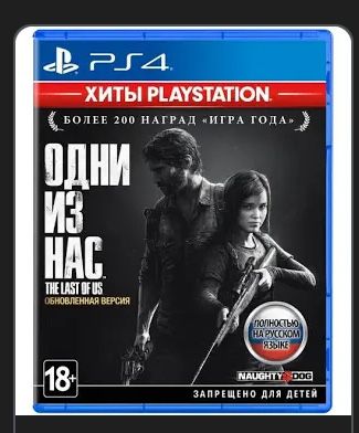 Обмен пс 4 игры или продажа