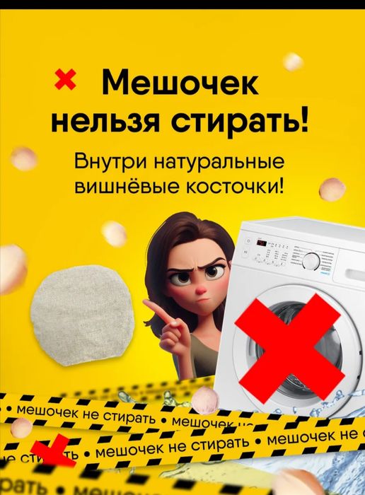 Детская грелка для животика