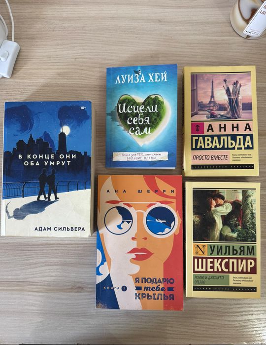 Книги по низкой цене