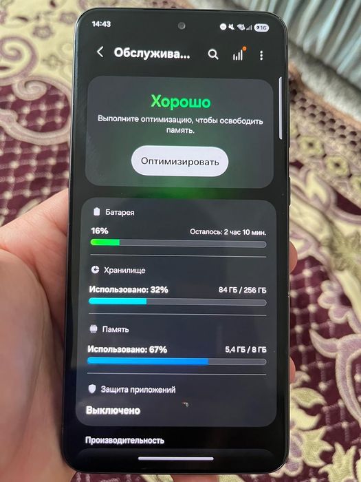 с21фе фул кп с чеком