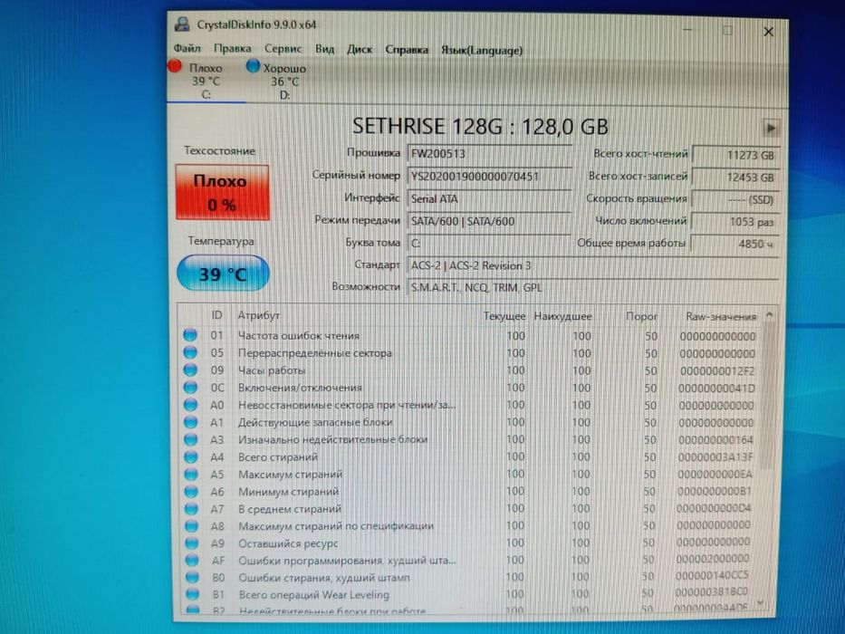 Компьютер i3/GTX1050/8RAM/120SSD