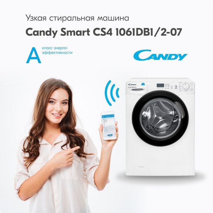 Стиральная машина CANDY 6кг/WIFI/SMART PRO/ Акция/Гарантия/Доставка