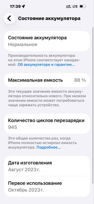 Iphone 15 pro max ayfon apple telifon