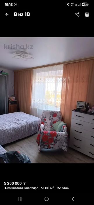 Продам квартиру в посёлке Октябрьский