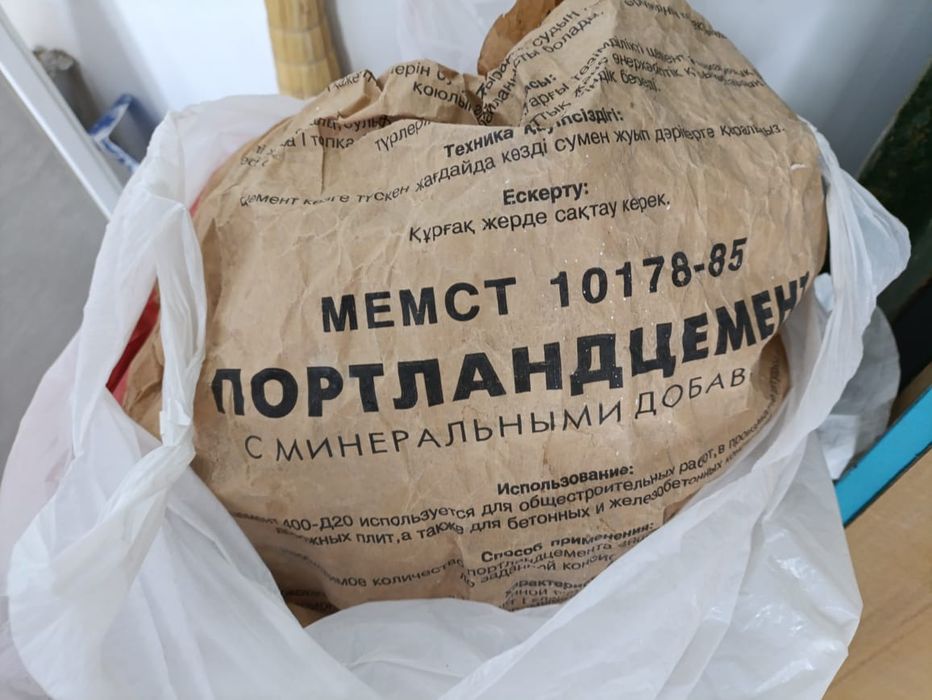 Стройматериалы. Остатки.