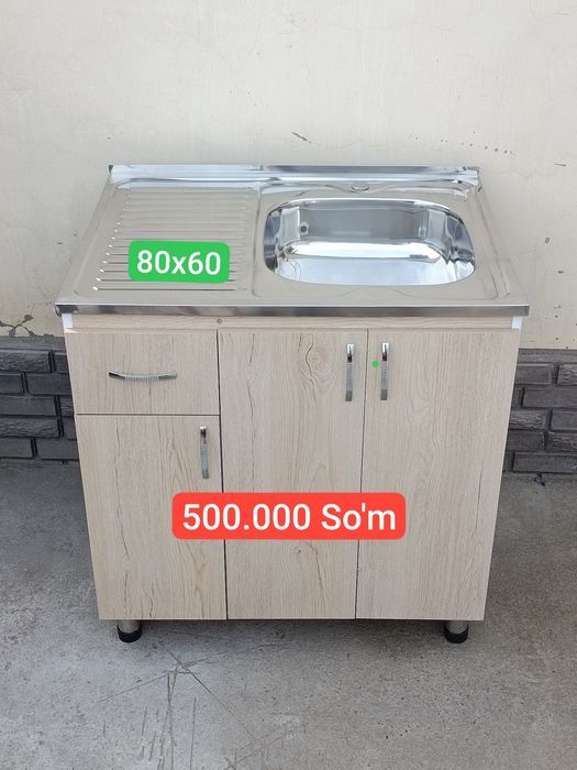 Мойка rakvina Рабочи стол