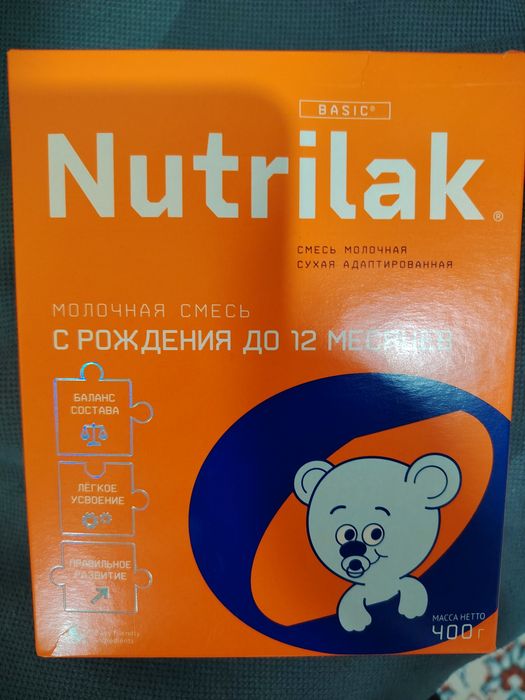 Продам смесь Нутрилак