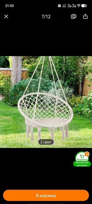 Продам гамак за 12 000 тенге