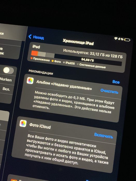 Продается iPad Air 11 2025