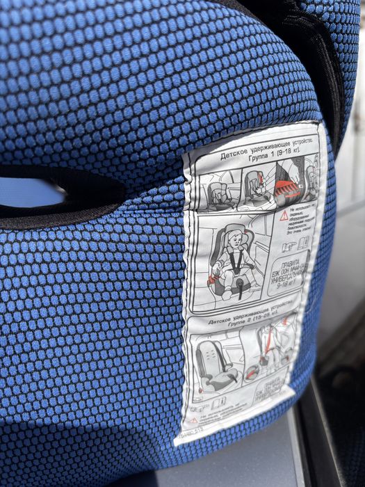 Детское кресло авто