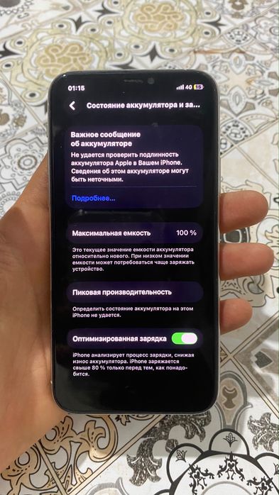 Iphone    11 pro