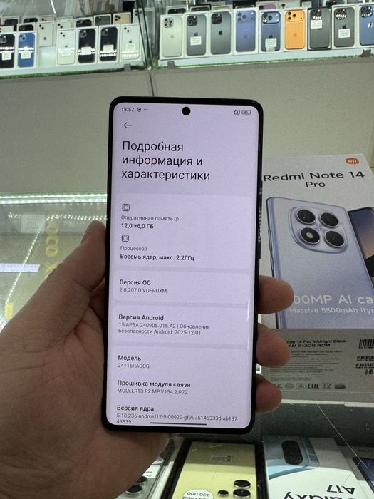 Redmi Note 14 Pro 512Gb