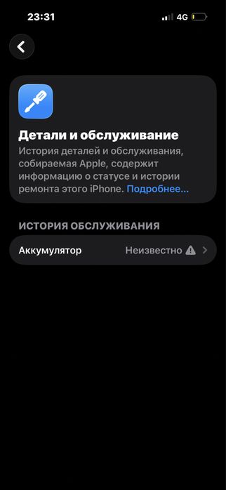 Iphone 14 pro 256gb