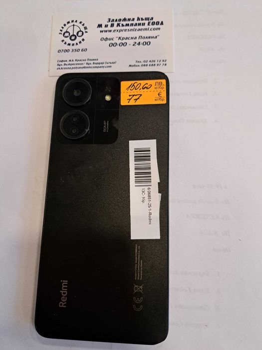 Redmi 13C-6851-25