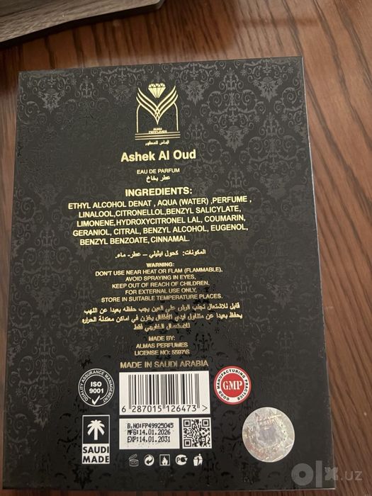 Ashek Al Oud original