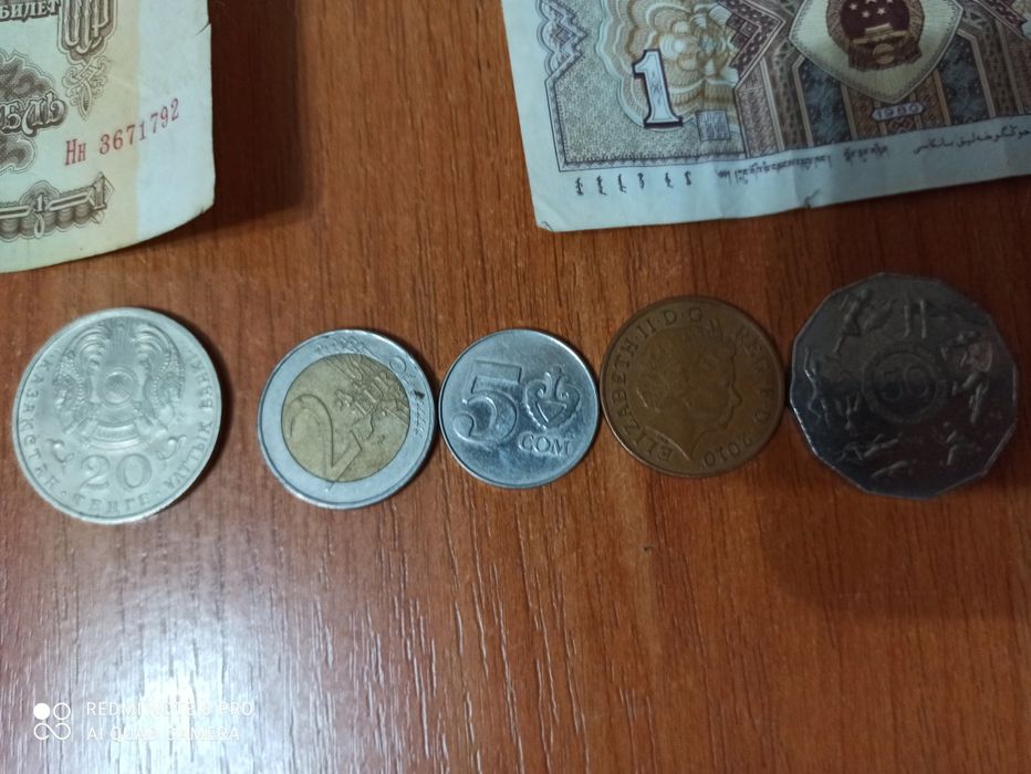 Продаю купюры и монеты